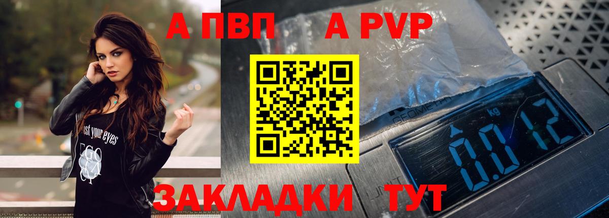 Альфа ПВП СК КРИС Уварово