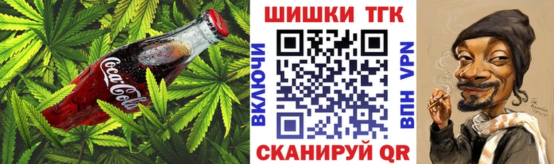 Печенье с ТГК марихуана  Уварово 