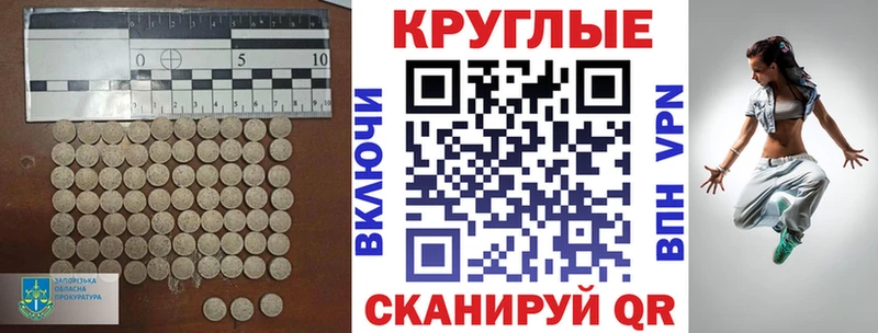 hydra рабочий сайт Уварово Ecstasy 99%