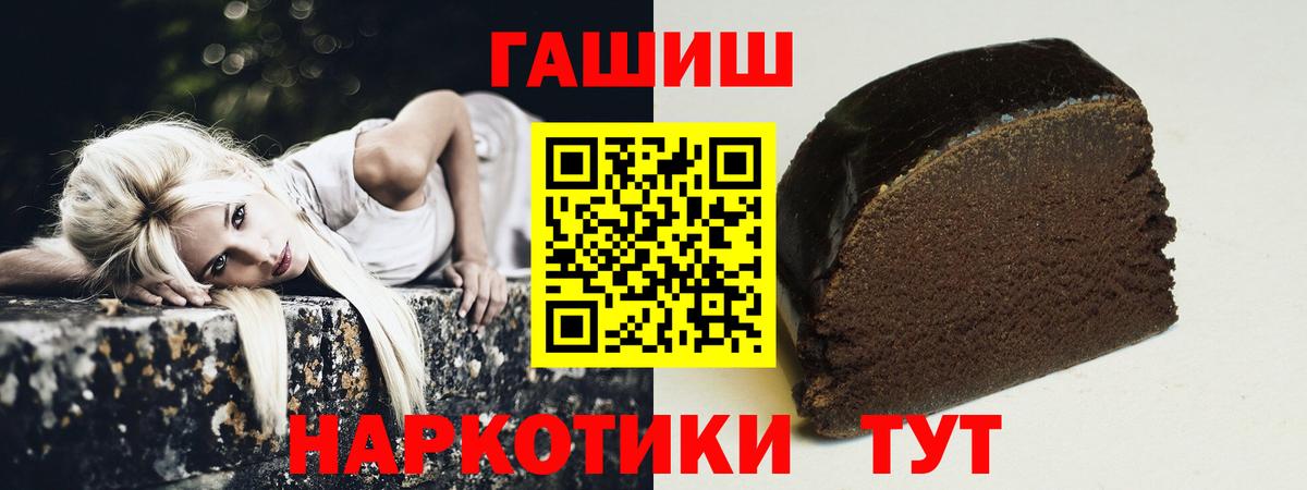 ГАШ Premium Уварово