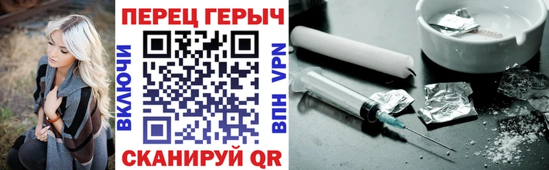 ссылка на мегу как войти Уварово ГЕРОИН афганец купить наркотики сайты