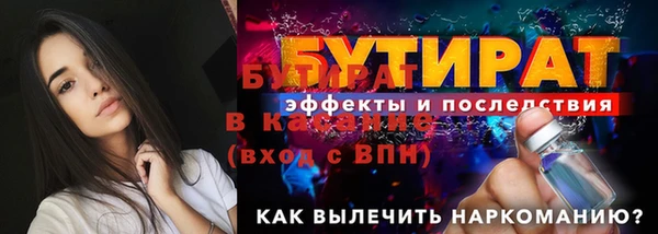 гашиш Абдулино