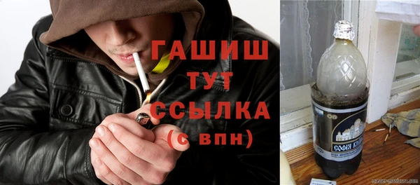 гашиш Абдулино