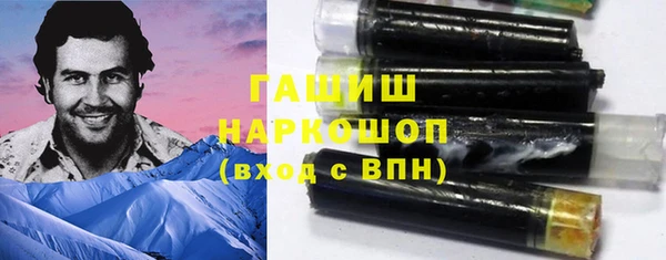 мефедрон Абаза