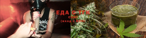 мефедрон Абаза