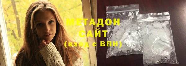 мефедрон Абаза