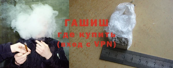 мефедрон Абаза