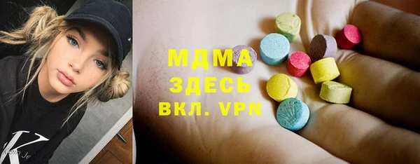 мефедрон Абаза