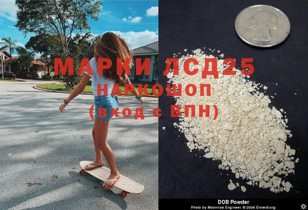 гашиш Абдулино