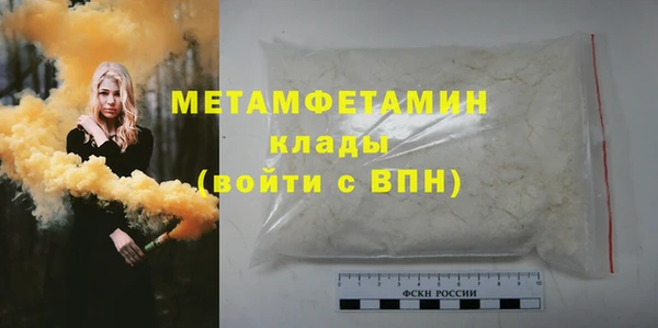 гашиш Абдулино