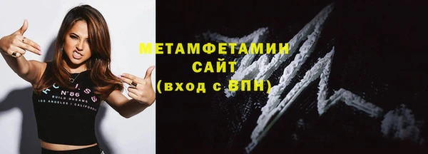 мефедрон Абаза
