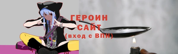 дживик Абинск