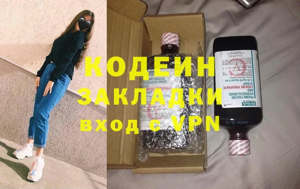 дживик Абинск