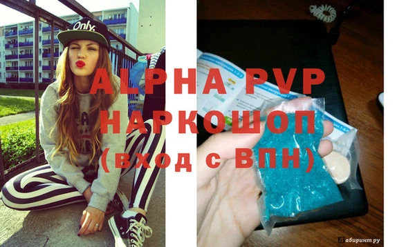 мефедрон Абаза