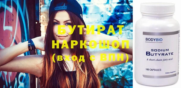 мефедрон Абаза