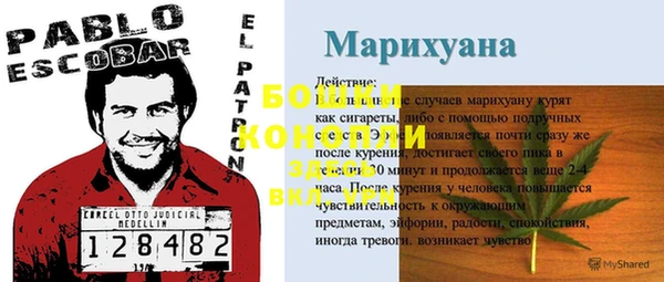 гашиш Абдулино