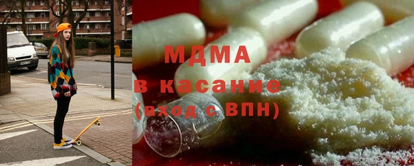 мефедрон Абаза