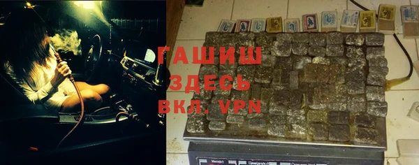 мефедрон Абаза