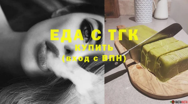 мефедрон Абаза