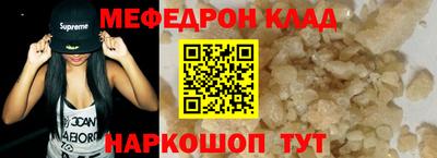 ешки Ставрополь