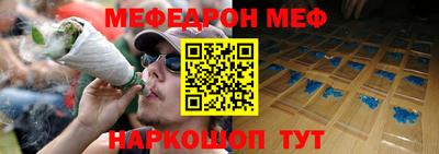 амфетамин Старая Купавна