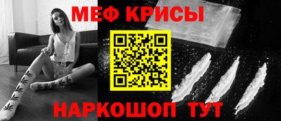 ешки Ставрополь
