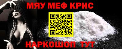 амфетамин Старая Купавна