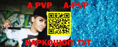амфетамин Старая Купавна