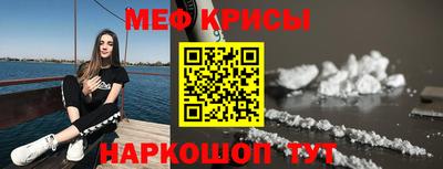 ешки Ставрополь
