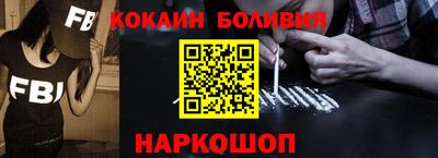 амфетамин Старая Купавна