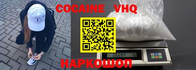 ешки Ставрополь