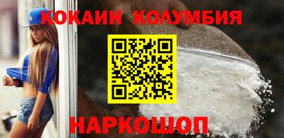 амфетамин Старая Купавна