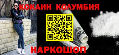 ешки Ставрополь