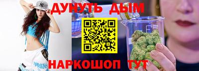 амфетамин Старая Купавна