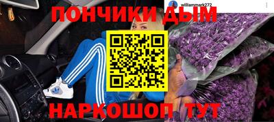 амфетамин Старая Купавна