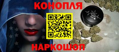 амфетамин Старая Купавна