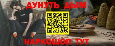 ешки Ставрополь