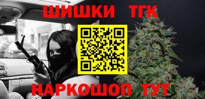 ешки Ставрополь