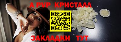ешки Ставрополь