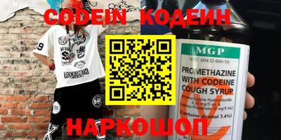 амфетамин Старая Купавна