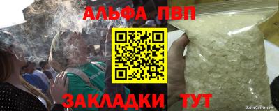 амфетамин Старая Купавна