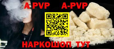 амфетамин Старая Купавна