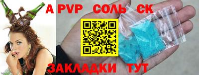 ешки Ставрополь
