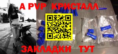 амфетамин Старая Купавна