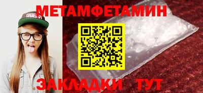 ешки Ставрополь