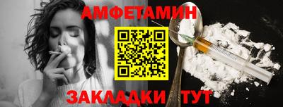 ешки Ставрополь