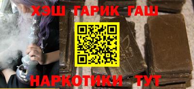 амфетамин Старая Купавна