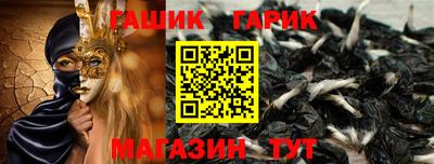 амфетамин Старая Купавна