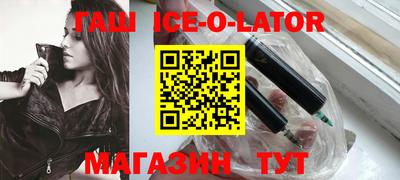 амфетамин Старая Купавна