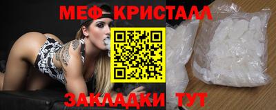 амфетамин Старая Купавна